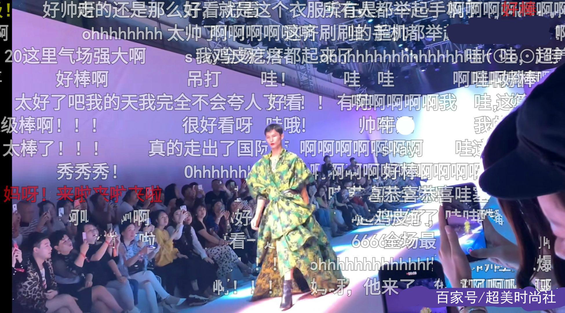 舞台|Cos奚梦瑶维密造型？他在宿舍走秀，除了陆仙人他们也很赞
