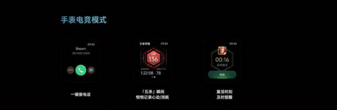 信息|更长续航的OPPO Watch 2来了，即将27号发布！