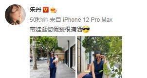 朱丹|朱丹罕见晒二胎儿子，单手抱7个月儿子臂力足，身材圆润依旧自信