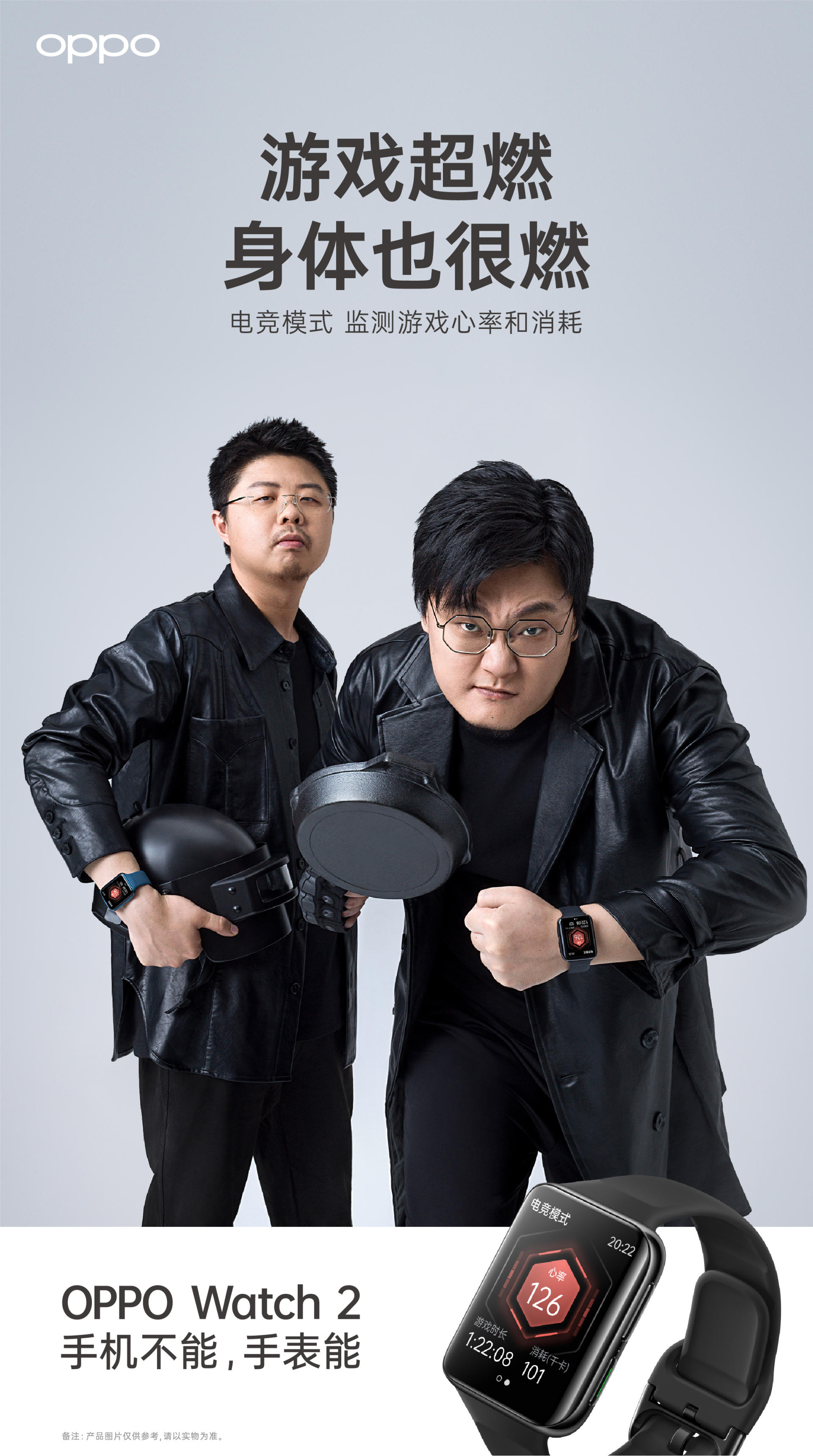 王建国,呼兰提前上手oppo watch 2:5大卖点曝光_手表