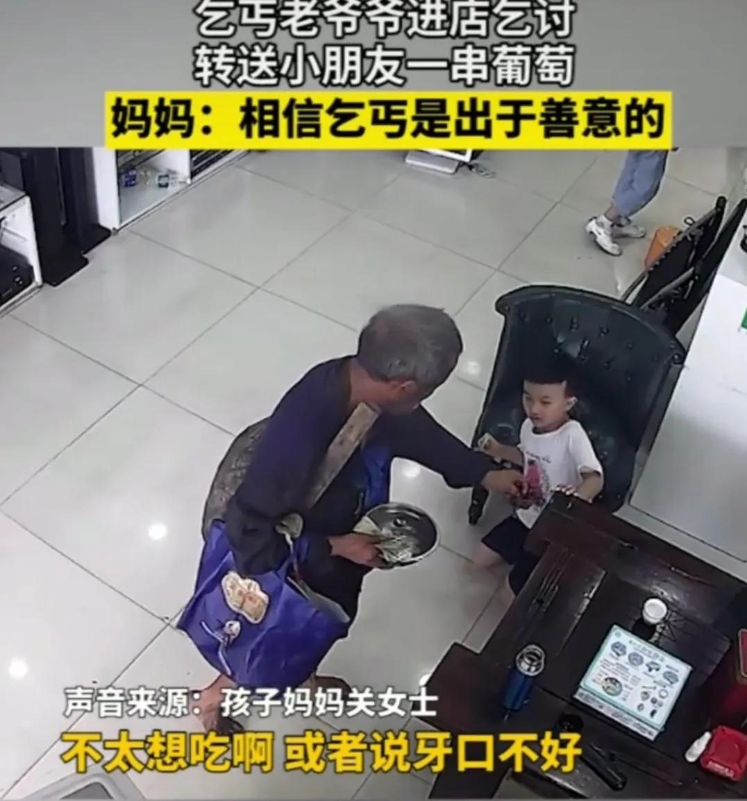 女子讓5歲小孩獨自看店,乞討老人向他走去,本以為要錢,可老人居然這樣