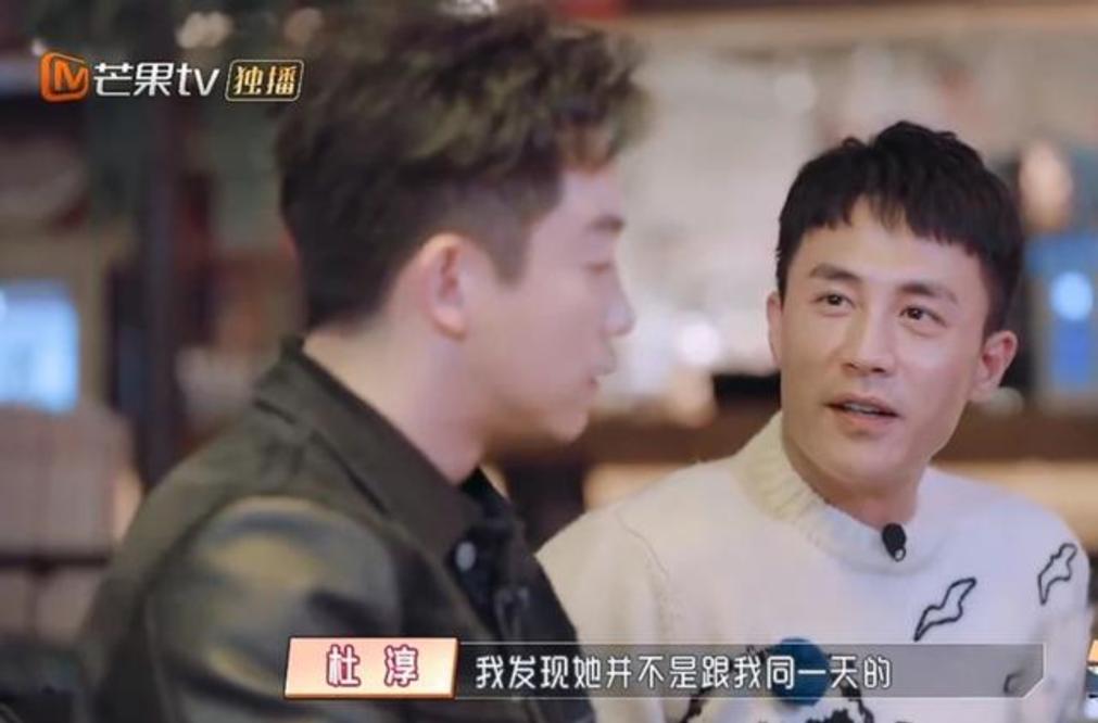 什么|杜淳和老婆假恩爱?怀孕6月首次陪孕检,拿前任生日当密码?