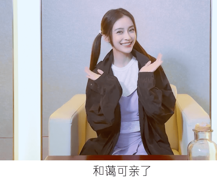 海绵|baby上班图曝光，穿吊带装上演锁骨杀，纤细竹竿腿好抢镜