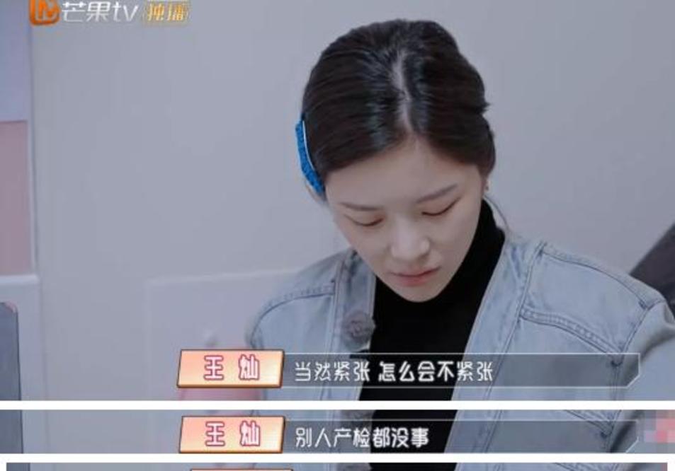 什么|杜淳和老婆假恩爱？怀孕6月首次陪孕检，拿前任生日当密码？