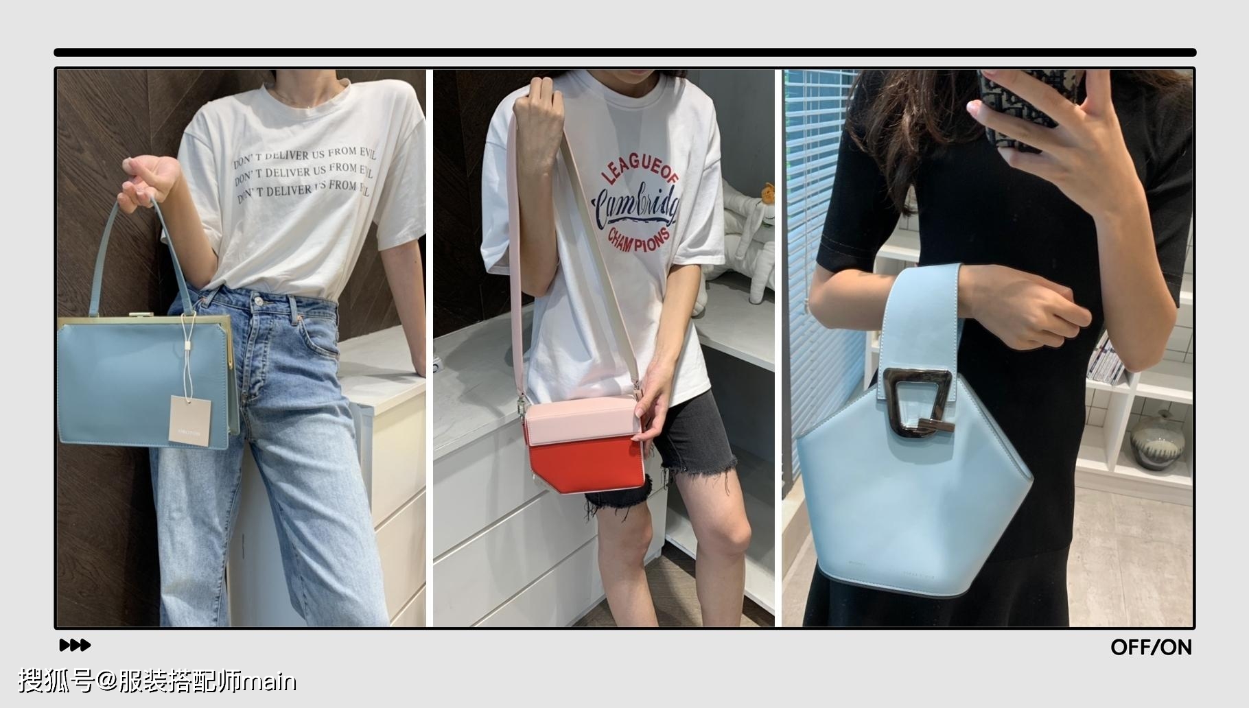 的设计|不想出门就撞包？适合夏日的3款千元小众包，好看又时髦