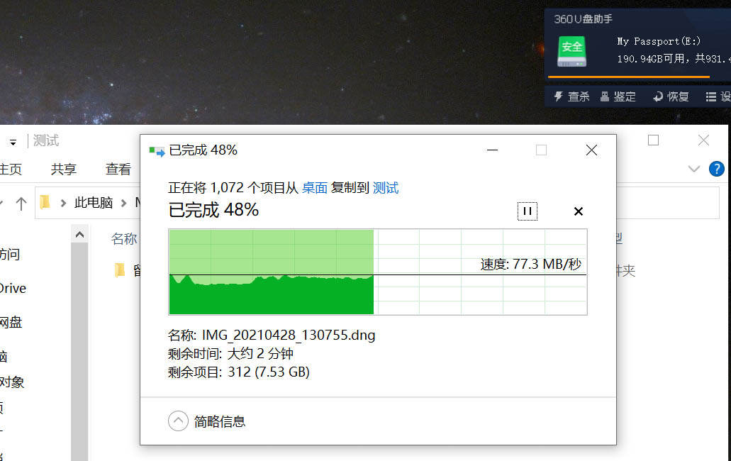 怎么解压图片里的文件 a024f4ede6944ac6a36b7e23b83e4a2f.jpeg