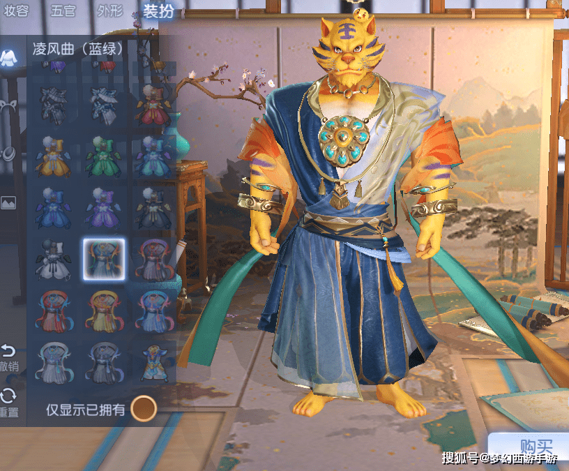 设计|梦幻西游手游:征服夏天的秘密,原来全是因为它!
