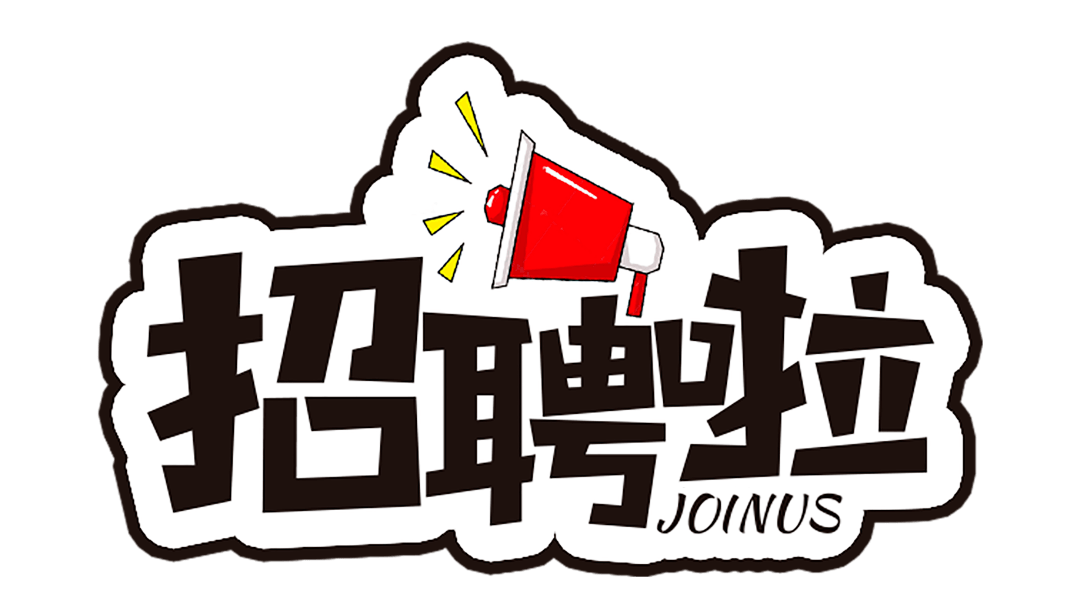 2021年安徽工商职业学院招聘医师公告