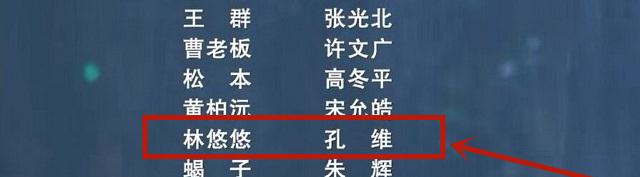 松本|《不说再见》局势大变，登场的其实是假幽灵，穆青和荣钰都被骗了