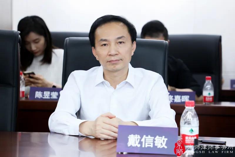 图:华氏医药董事长戴信敏戴信敏董事长强调《医药企业法律实务公开课