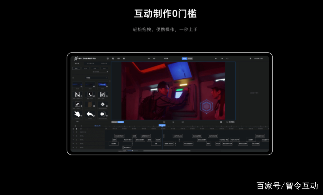 如何制作ai视频2分钟 d858fec72ffc491c86abf997f6fb7cb9.jpeg
