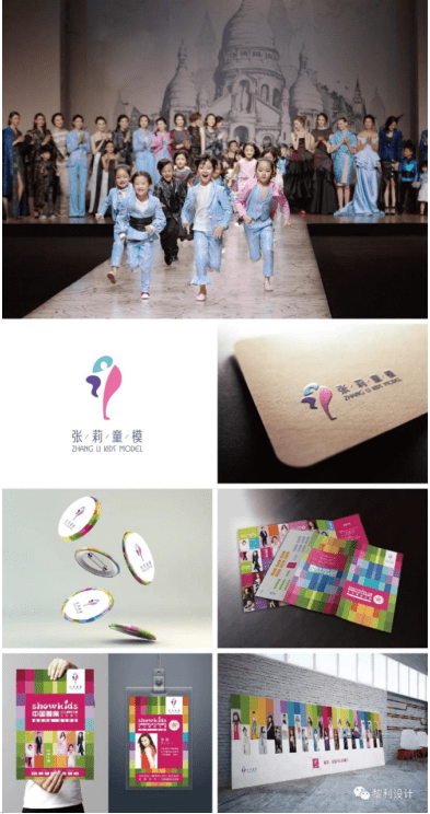 品牌|黎利设计：用设计让你一眼就爱上一个品牌，爱上一个城市!