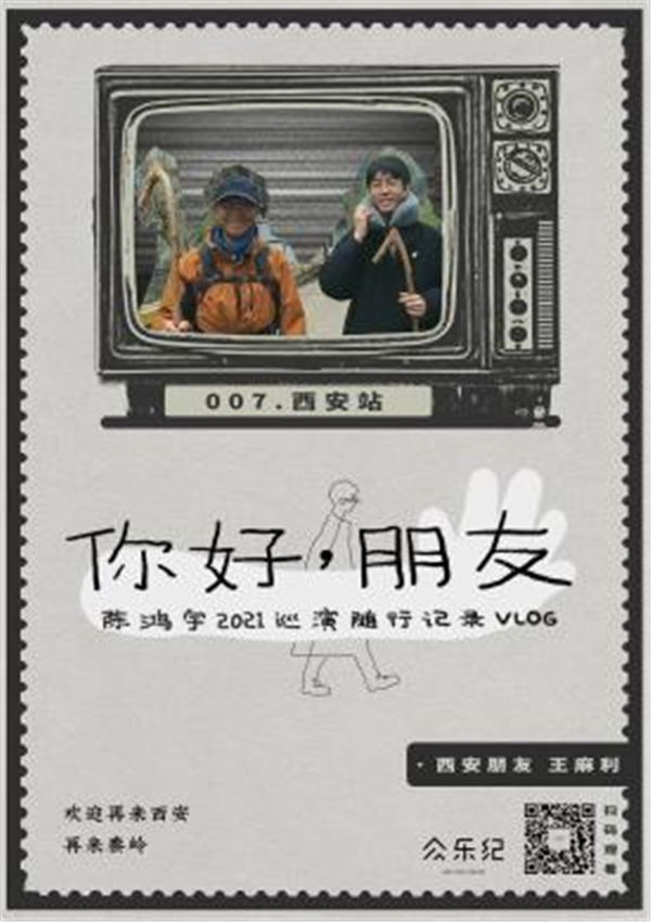 民謠界顏值天花板陳鴻宇 2021行動不停全國巡演圓滿結束 娛樂 第8張