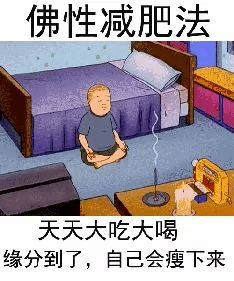 高温|蝴蝶堂 | 戴莉丝：如果变美有捷径，那么希望这就是.....