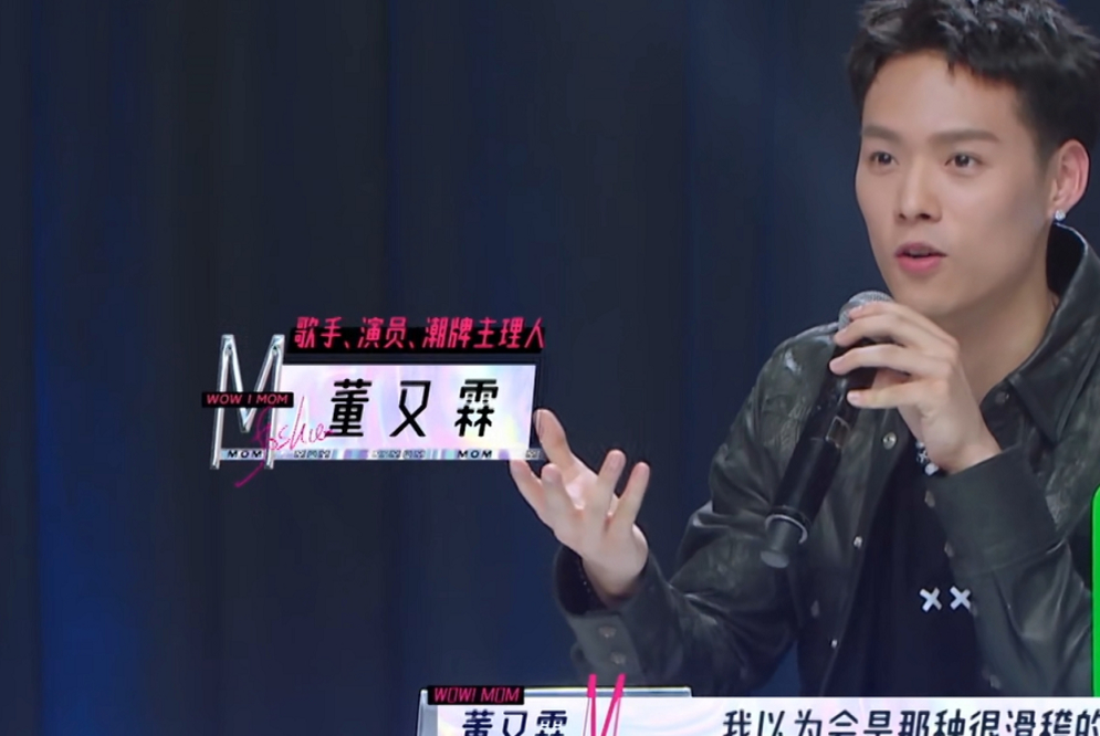 时尚|没文化，没情商，一句话让刘雯掩面无语，董又霖凭什么当评委？！