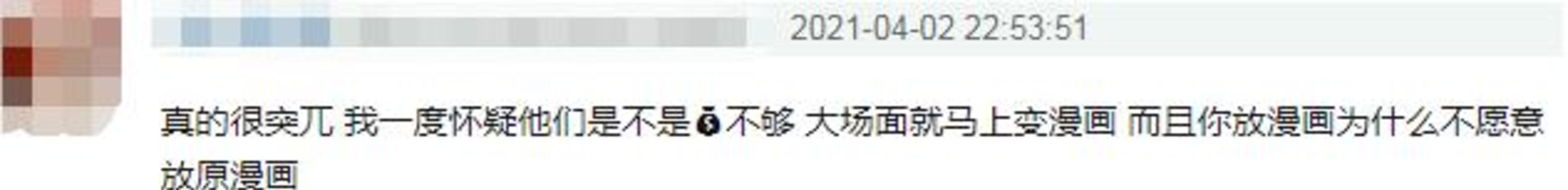 屈楚萧|《长歌行》吴磊热巴搭档cp感爆棚，服化道却惹争议？