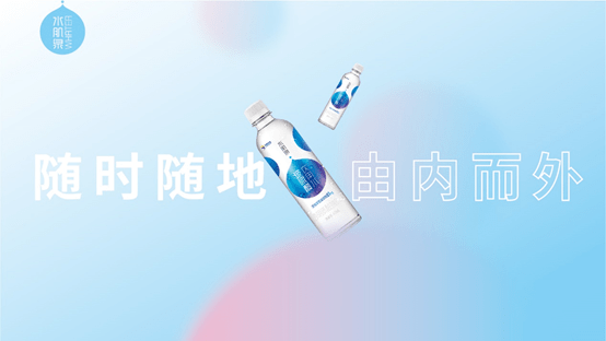 因为|喝水可以变美？谈一谈我和水肌泉的缘分