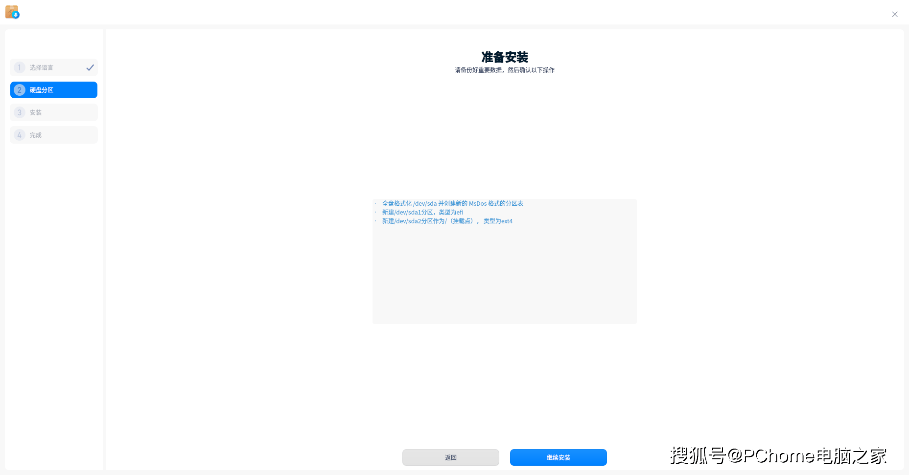 英雄联盟|国产操作系统UOS可以用PS，还可以玩英雄联盟？