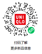 生活|优衣库赏新季 演绎自然生活美学 穿出早秋新风尚