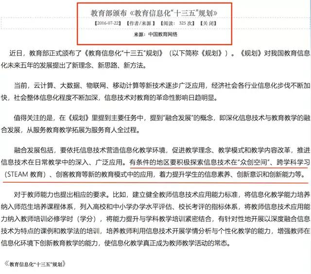 100个超简单的儿童steam游戏 日常生活如何培养孩子创新思维 留学 恒艾教育 100个超简单的儿童steam游戏 日常生活如何培养孩子创新思维 留学 恒艾教育