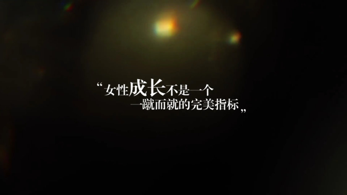 崩溃|4集演尽30岁职场女员工的人生百态，《我的邻居长不大》让人心疼