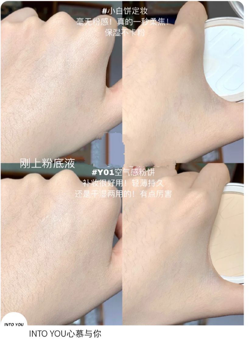 Nars|粉饼真实大测评！干皮美女收藏吧，不卡粉才是真爱