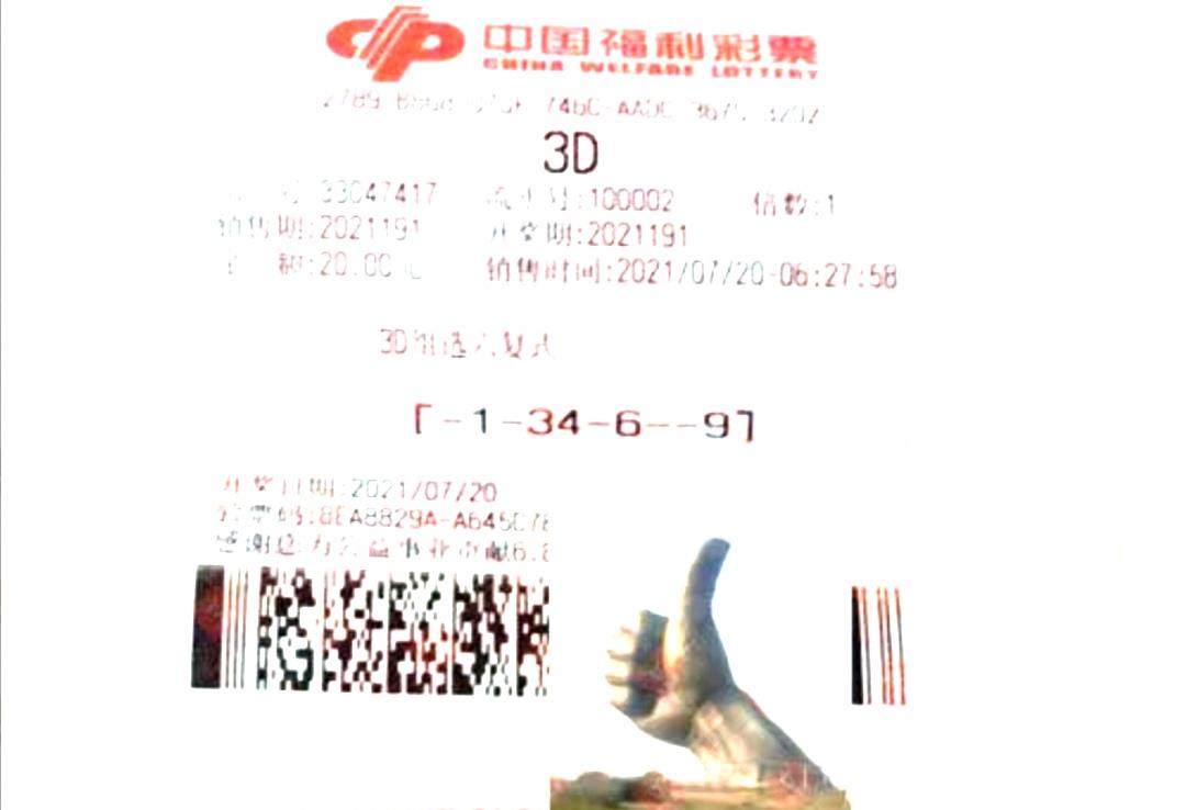5232d88cbaa2412688d7ed0c865fe447.jpeg