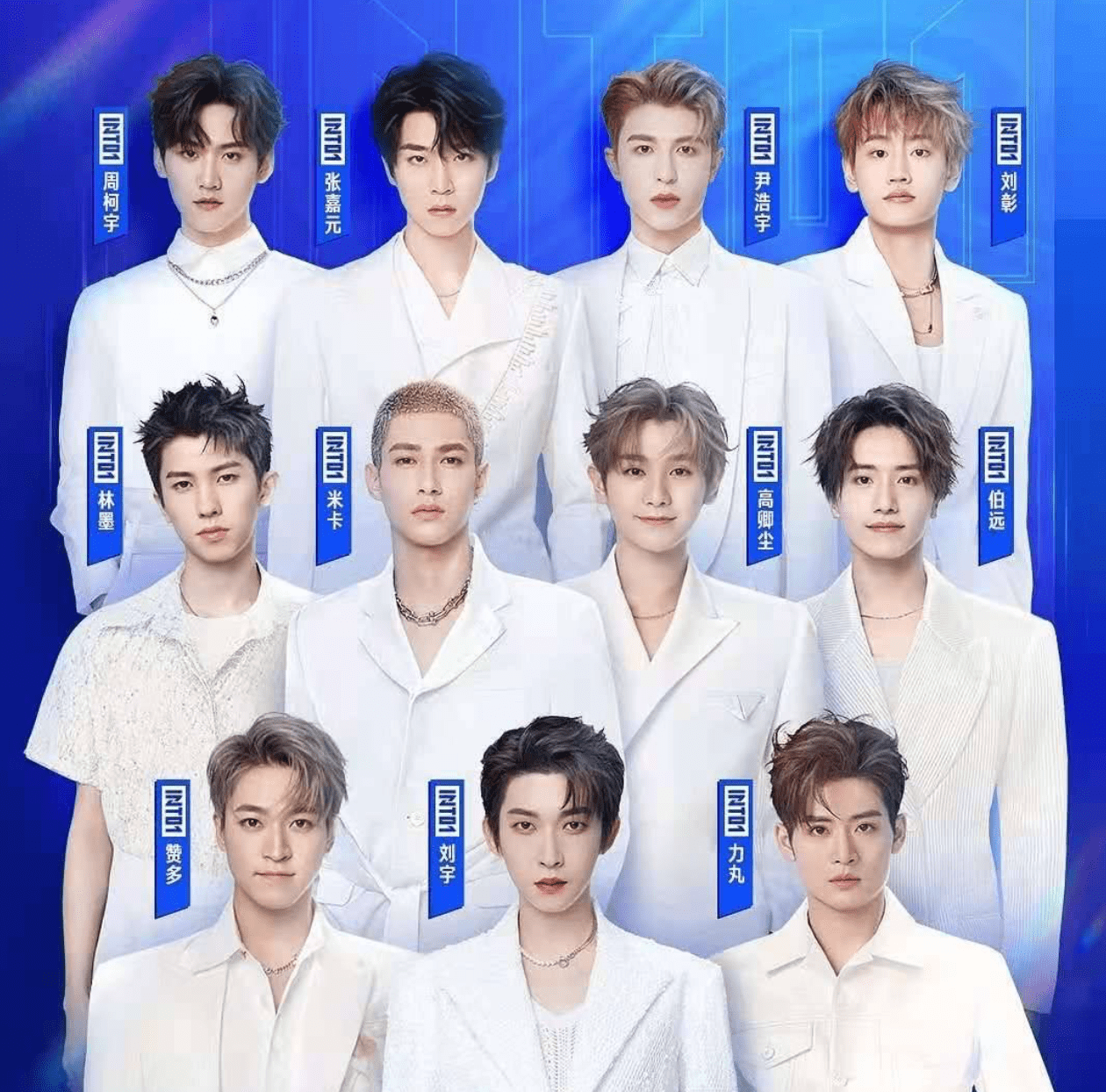 风暴|酷狗上线男团INTO1新专《风暴眼》,热血战歌唱出强者心声