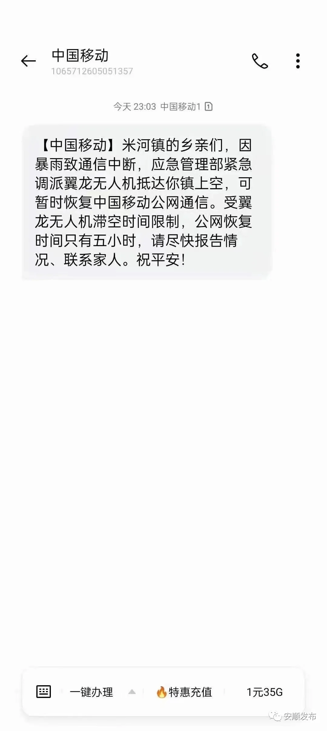 河南|中航工业的太骄傲了！翼龙无人机666，人民日报、环球网纷纷报道