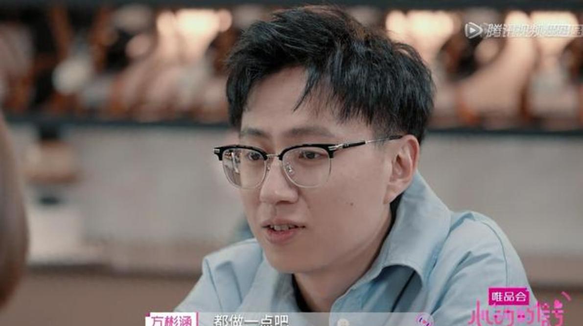 心动的信号4女3生气男1看在眼里最甜cp闹情绪观众揪心了