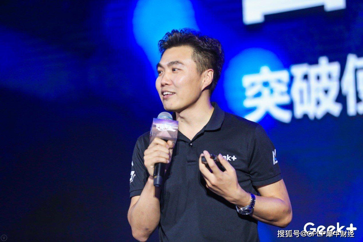 机器人|重磅！极智嘉智慧物流峰会隆重召开！宣布战略方向 实现路径 发布全新技术战略