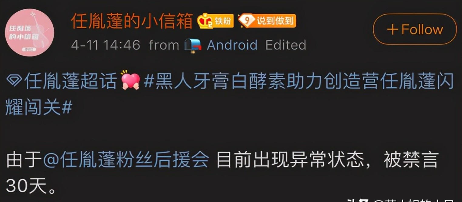 饭圈粉丝的特征 788916737dd64a78b55e87b17cf3d716.jpeg