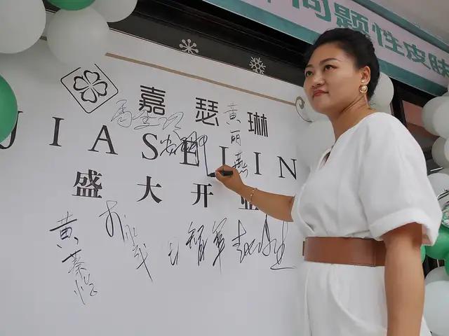 问题|嘉瑟琳天水旗舰店举办三周年庆典活动！