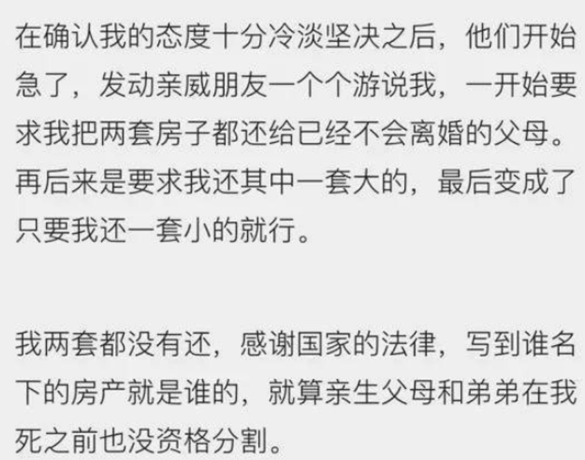 樊胜美|为什么大家对《我的姐姐》原型骂声一片，对樊胜美却又心疼怜悯？！