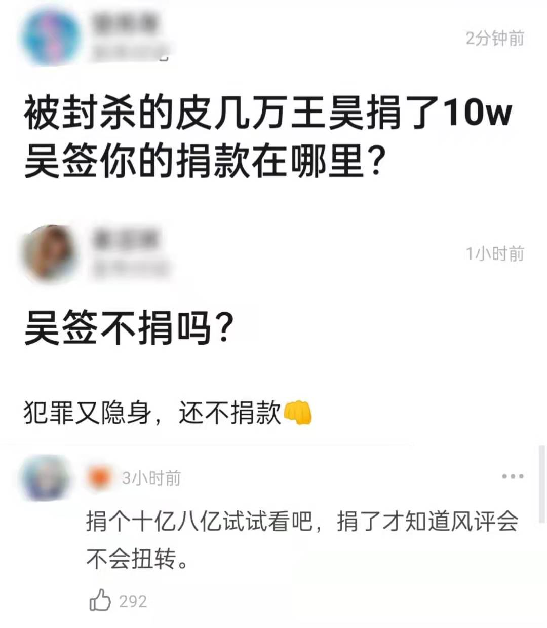 怎么查捐款金额 81e10fc6fdb9419da4bd730038ba46e0.jpeg