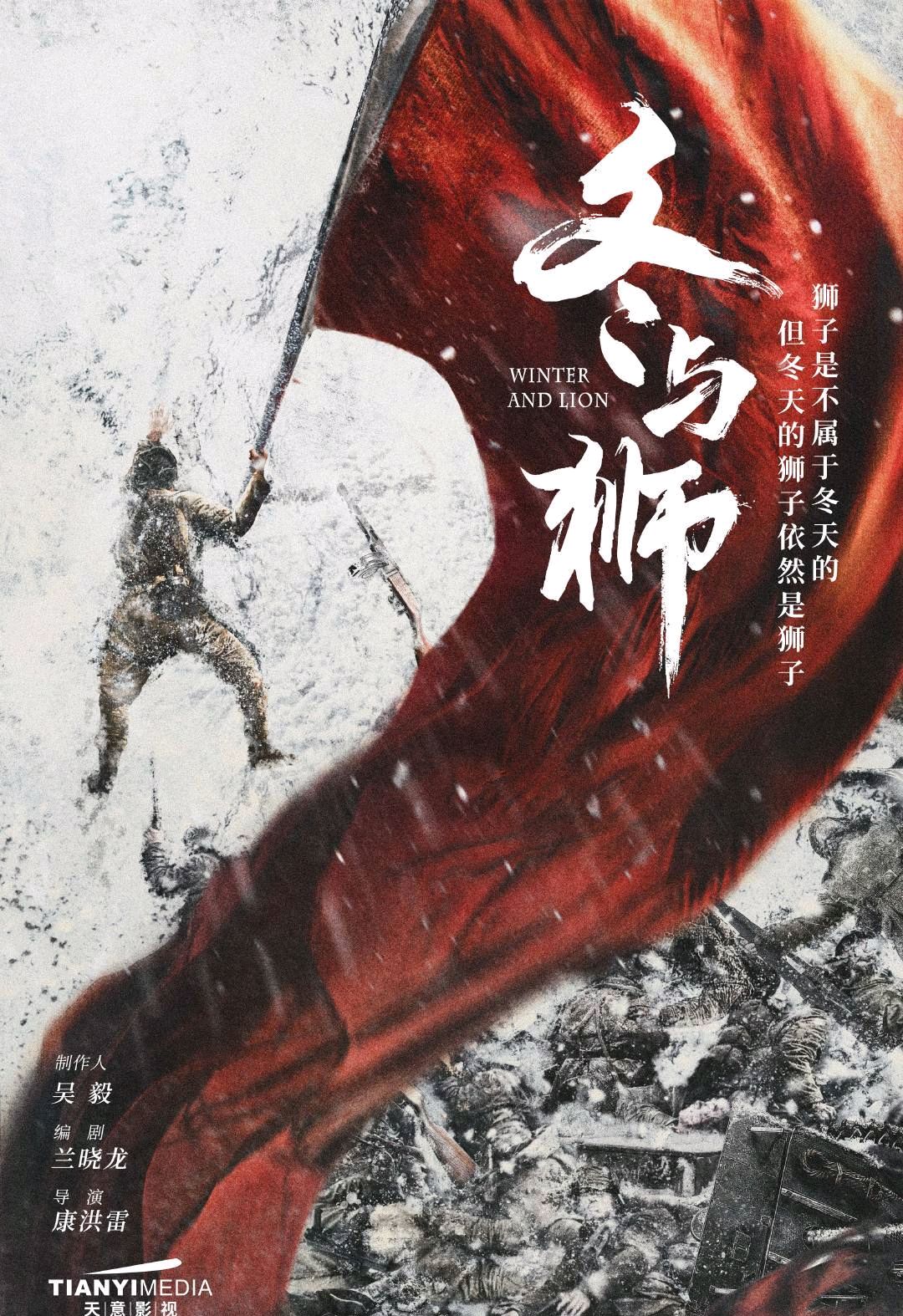 于和伟|《叱咤之城》开机尚未确定，柳云龙执导的另一部新剧却来了