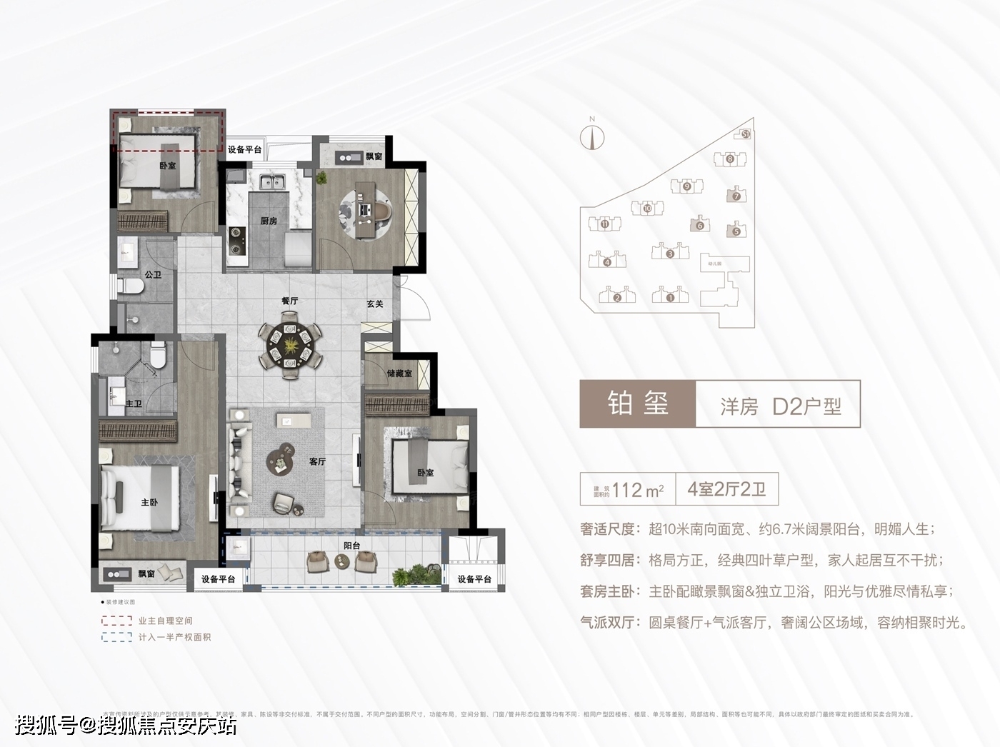 2021首页卓越春熙里项目详情图文解析24小时欢迎来电