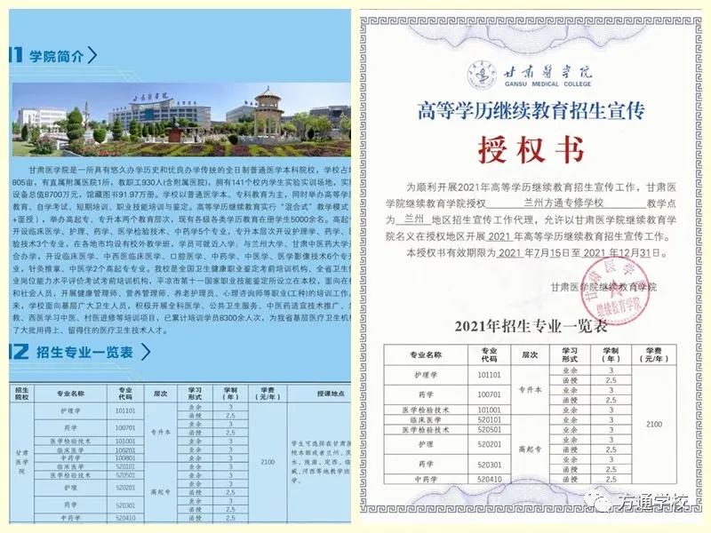 2023年兰州大学研究生院录取分数线_2021兰州大学院线_兰州研究生分数线