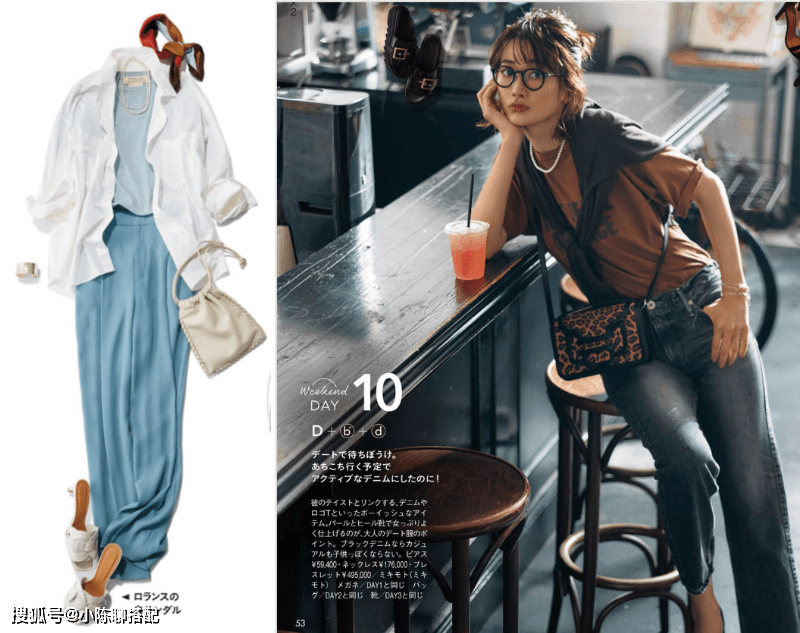 下半身|穿衣优雅的女人，都知道这3个搭配套路，时髦又高级