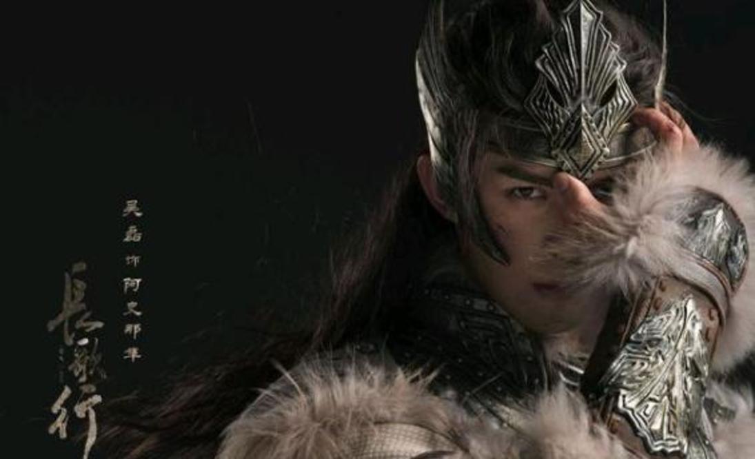 屈楚萧|《长歌行》吴磊热巴搭档cp感爆棚，服化道却惹争议？