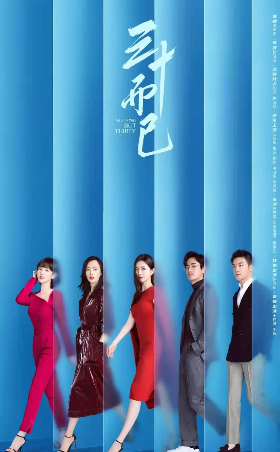 崩溃|4集演尽30岁职场女员工的人生百态，《我的邻居长不大》让人心疼