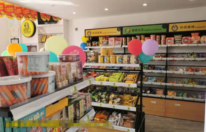 喻小姐|天气逐渐火热 不想开一家火爆的零食店吗？