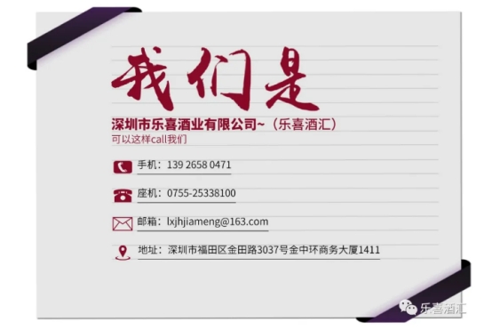 什么|大家知道葡萄酒的酒体，指的是什么吗？