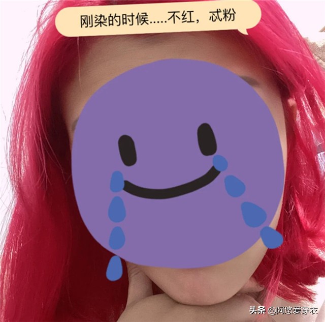 分析|你以为这些是显白的发色？被坑了都不知道，看看以下的对色分析吧