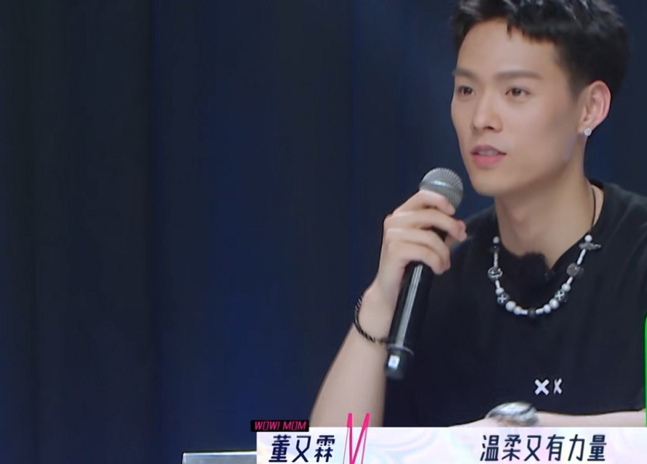时尚|没文化，没情商，一句话让刘雯掩面无语，董又霖凭什么当评委？！