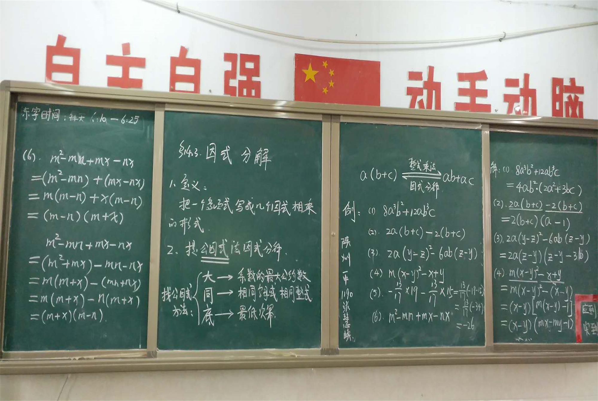 有一种字体叫老师板书,横平竖直舍不得擦,网友竖拇指夸赞