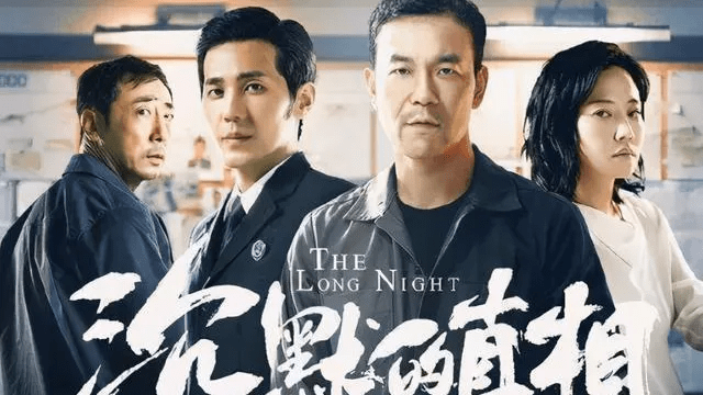 内地|令人毛骨悚然的李丰田，他才是最该爆的内地演员