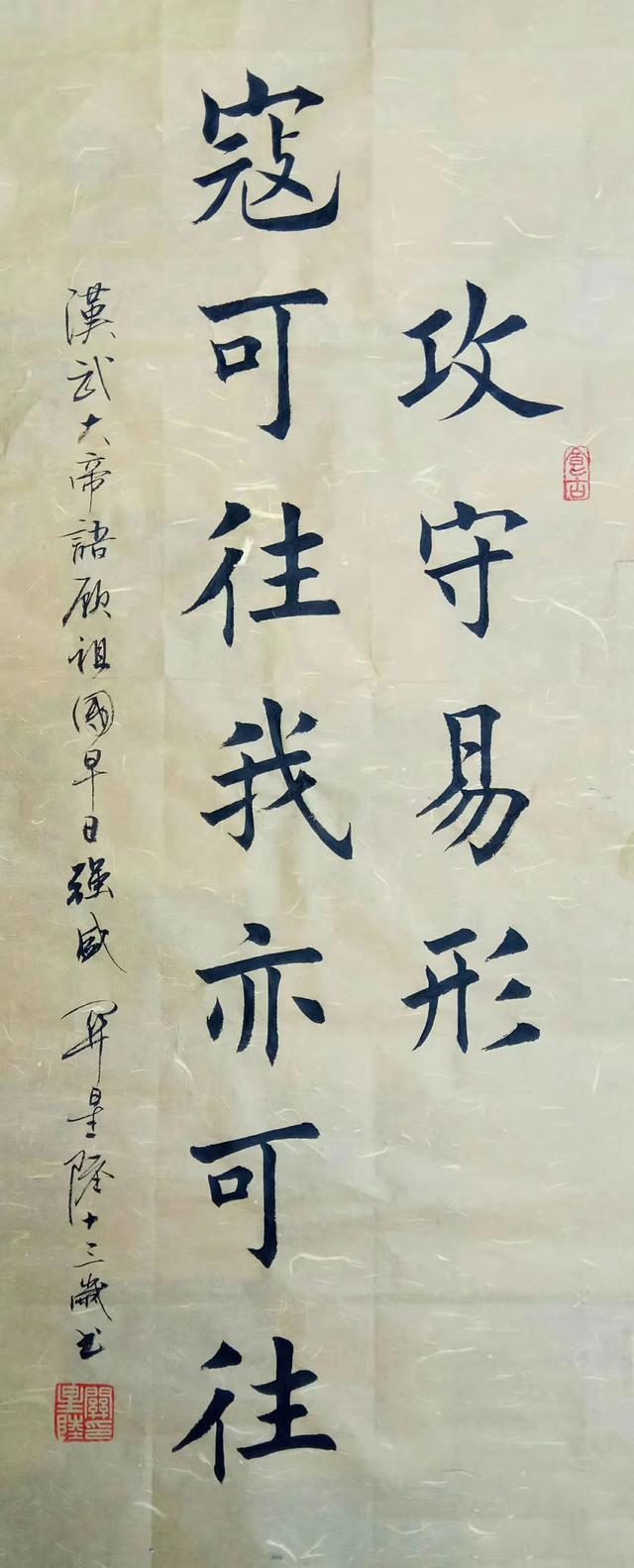 他们虽然年纪不大,但是却把中国的汉字写出了艺术美,说到书法神童大家