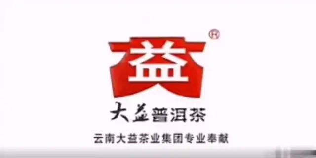 大益招聘_大益招聘图片