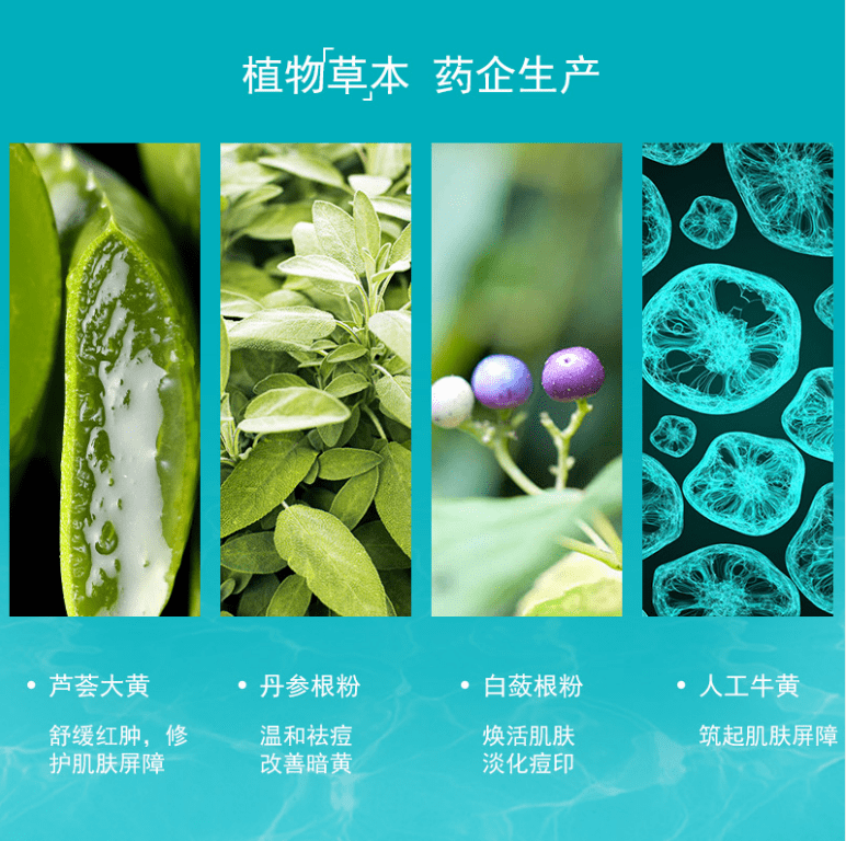 黑头|适合痘痘肌的神仙国货泥膜藏不住啦,光看成分表就忍不住剁手!